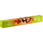 محافظ غذا 20متری بهنام